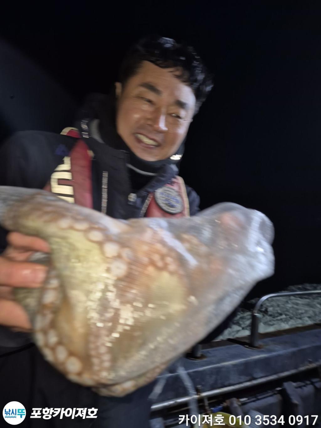 낚시뚜,기타 (직접입력),영일만항,포항카이져호,낚시뚜53