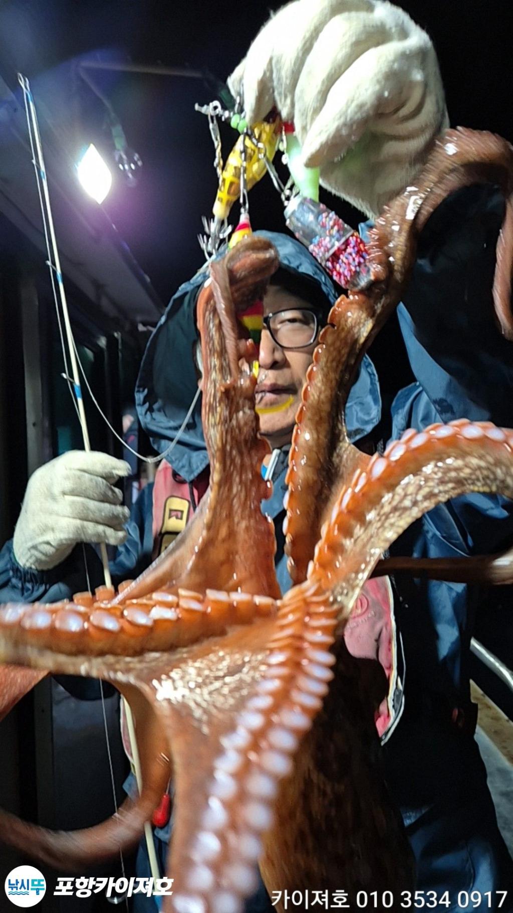 낚시뚜,기타 (직접입력),영일만항,포항카이져호,낚시뚜26