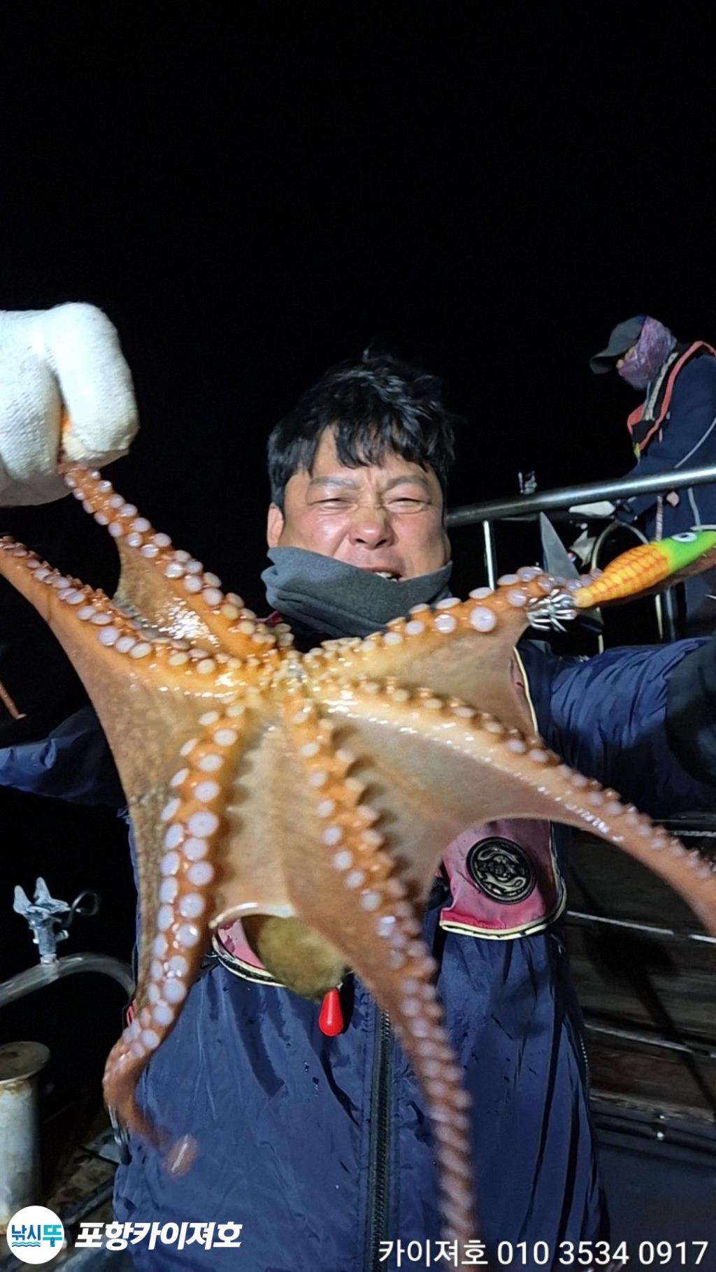 낚시뚜,기타 (직접입력),영일만항,포항카이져호,낚시뚜17