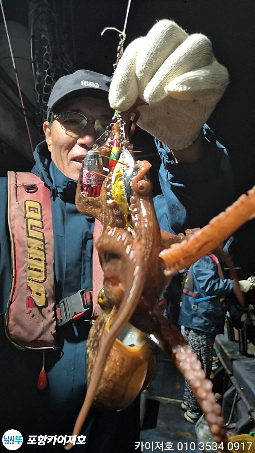 낚시뚜,기타 (직접입력),영일만항,포항카이져호,낚시뚜9