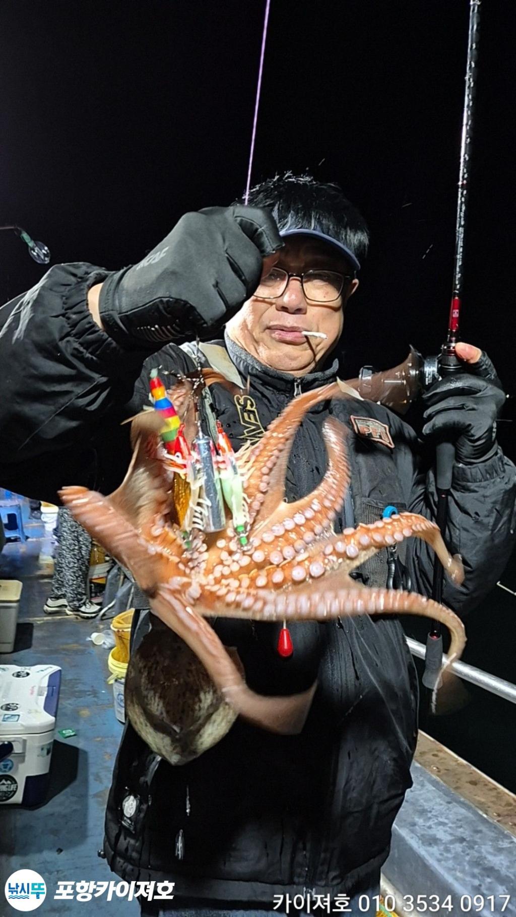 낚시뚜,기타 (직접입력),영일만항,포항카이져호,낚시뚜1