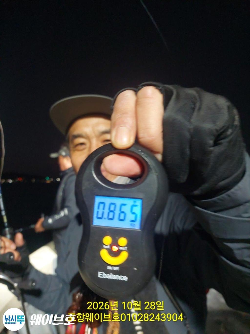 낚시뚜,무늬오징어,구룡포항,뉴웨이브호,낚시뚜12
