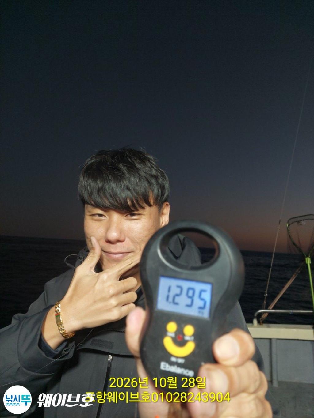 낚시뚜,무늬오징어,구룡포항,뉴웨이브호,낚시뚜6