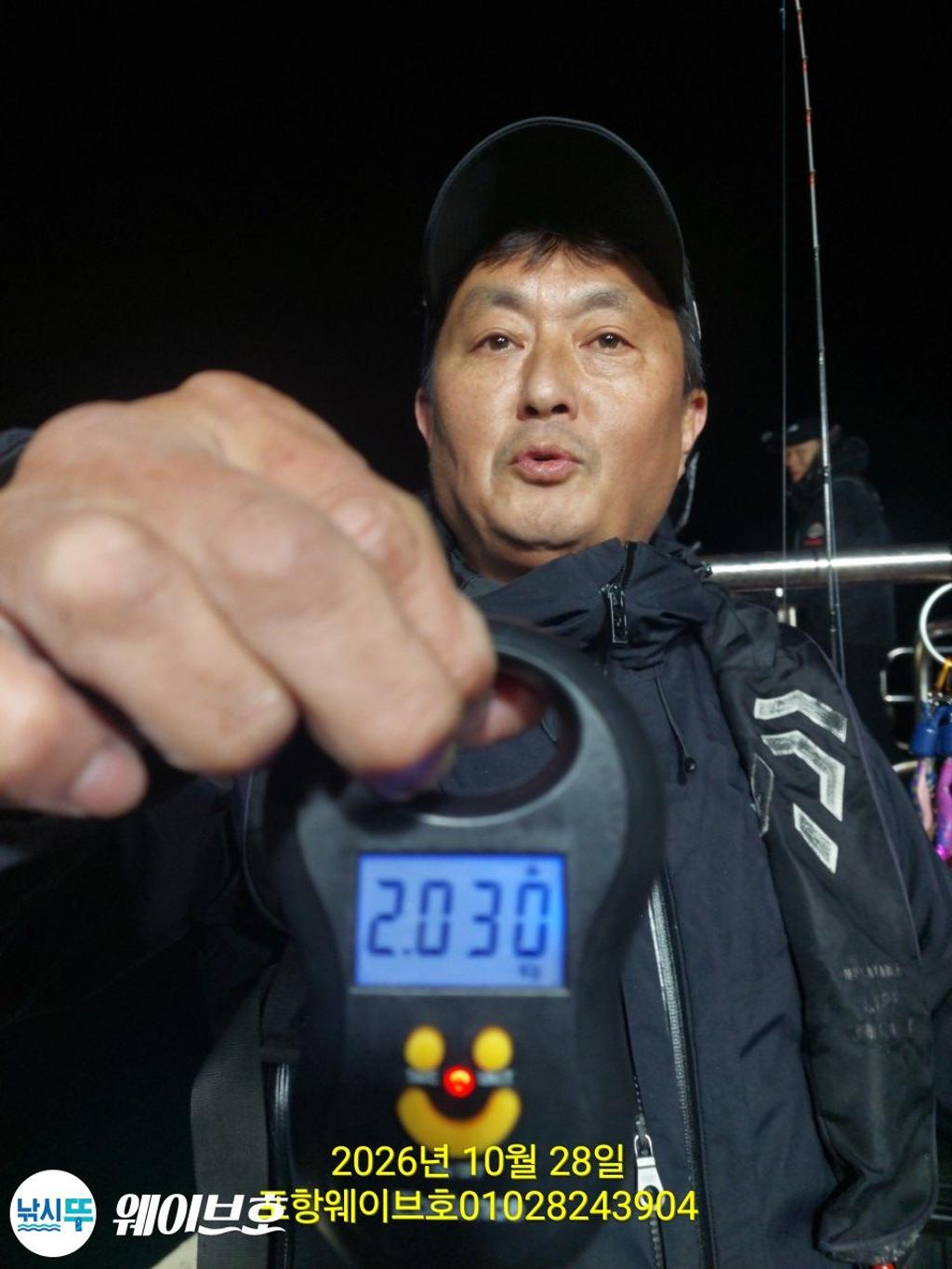 낚시뚜,무늬오징어,구룡포항,뉴웨이브호,낚시뚜0