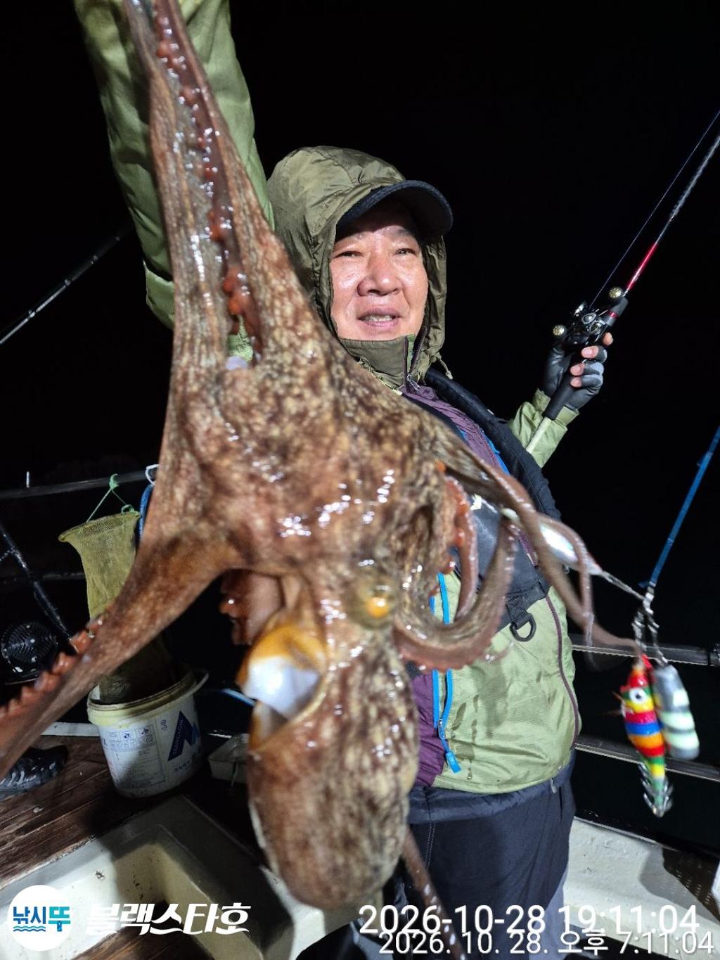 낚시뚜,돌문어,삼천포 팔포항,삼천포 블랙스타,낚시뚜9
