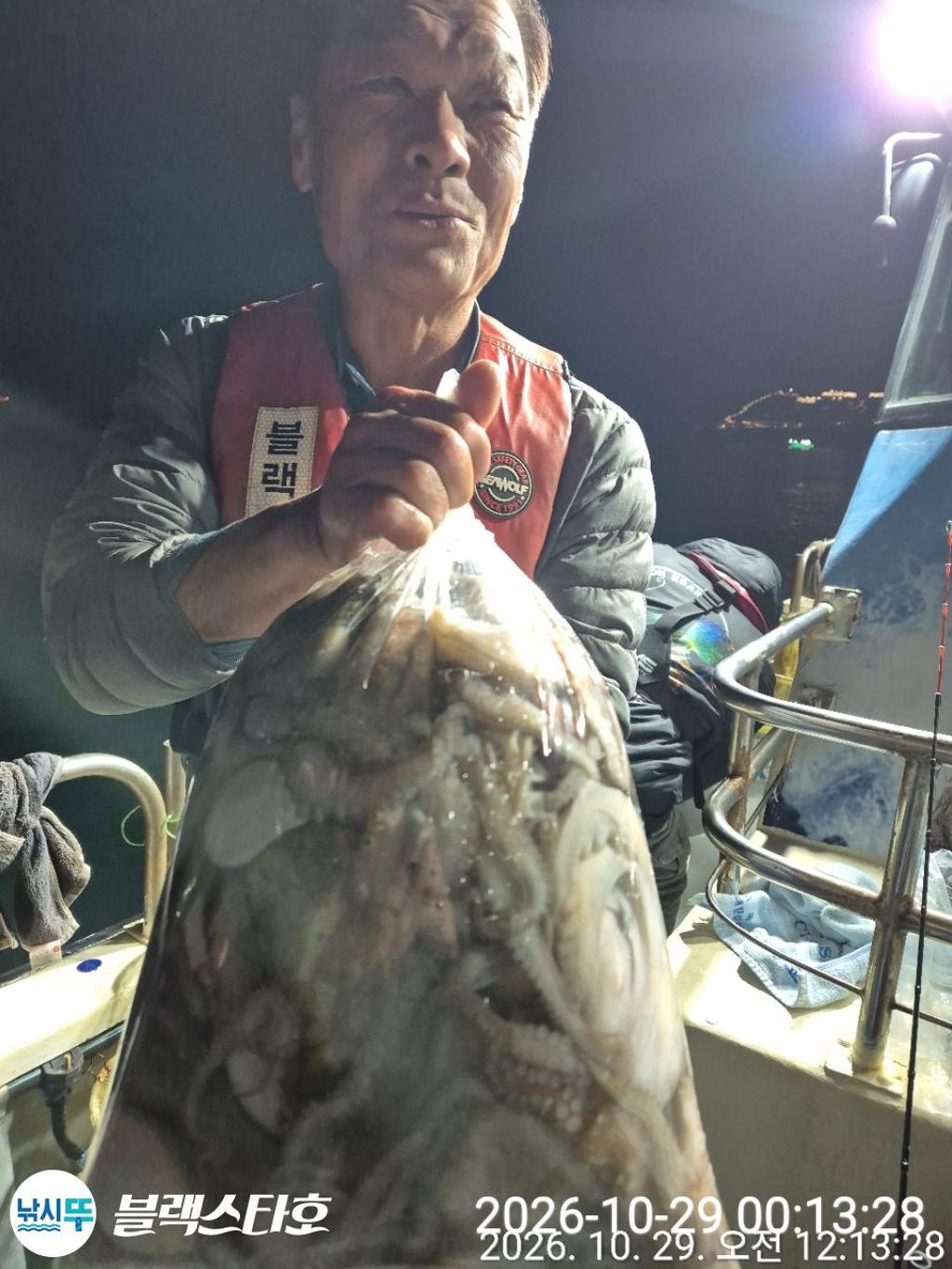 낚시뚜,돌문어,삼천포 팔포항,삼천포 블랙스타,낚시뚜5