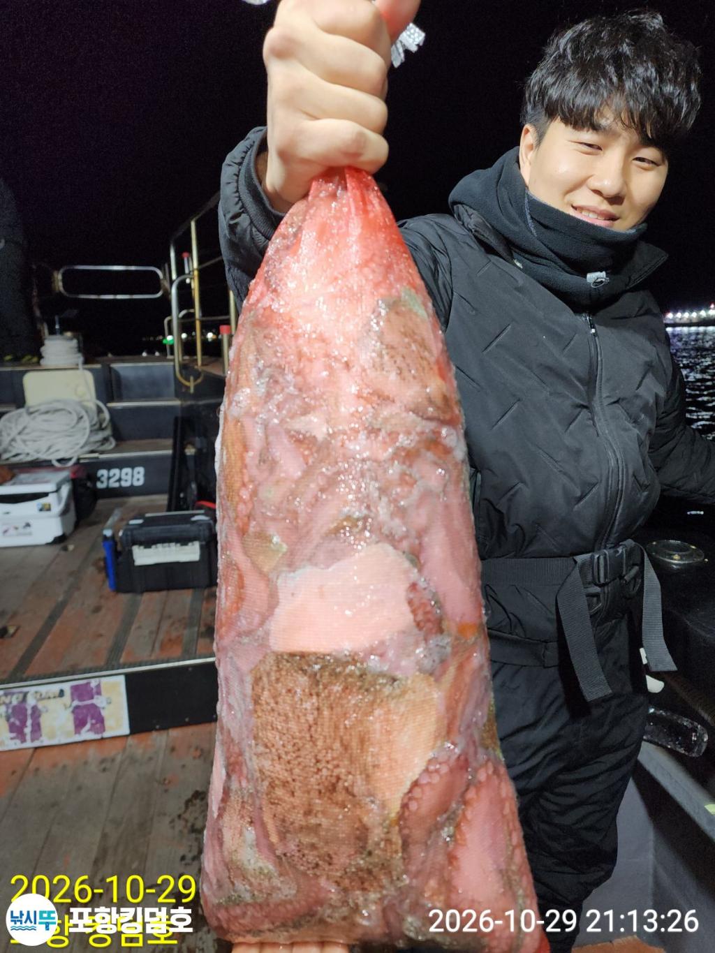 낚시뚜,돌문어,쭈꾸미,영일만항,포항 킹덤호,낚시뚜30