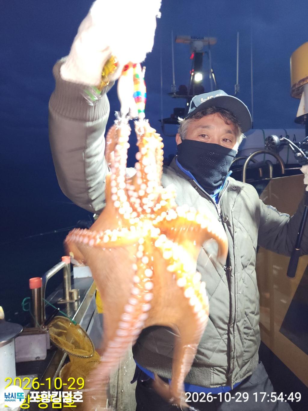 낚시뚜,돌문어,쭈꾸미,영일만항,포항 킹덤호,낚시뚜9