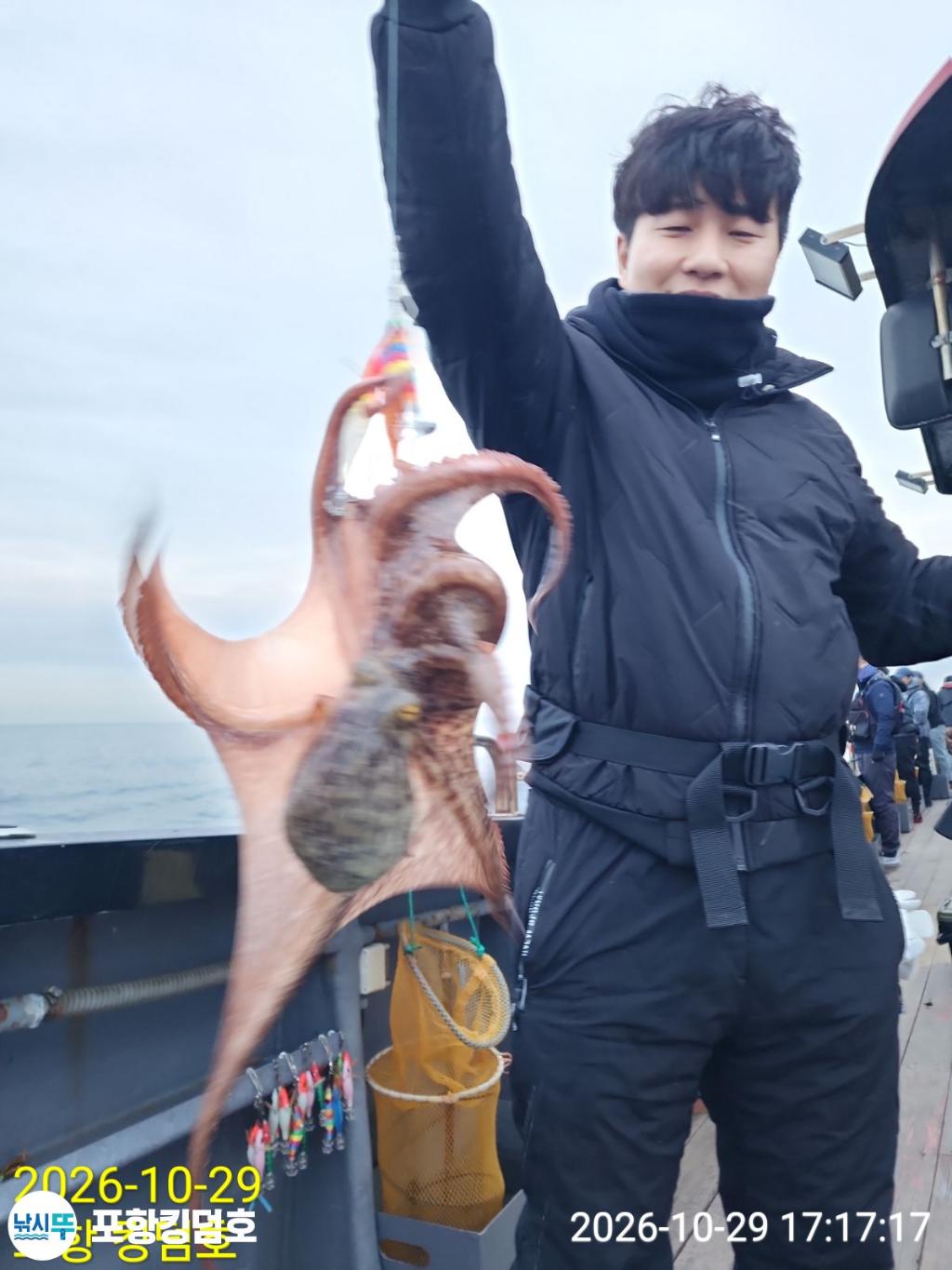 낚시뚜,돌문어,쭈꾸미,영일만항,포항 킹덤호,낚시뚜6