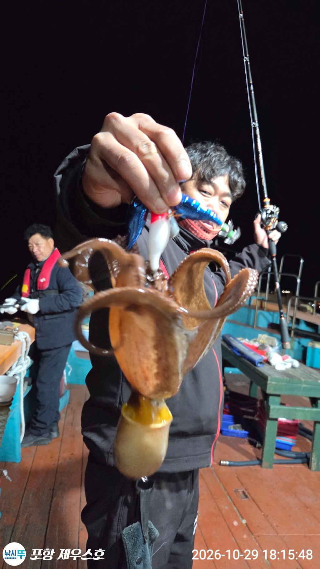 낚시뚜,돌문어,쭈꾸미,영일만항,포항 제우스호,낚시뚜34