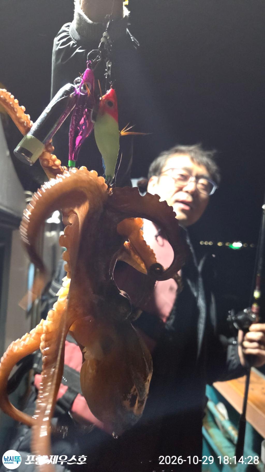 낚시뚜,돌문어,쭈꾸미,영일만항,포항 제우스호,낚시뚜33