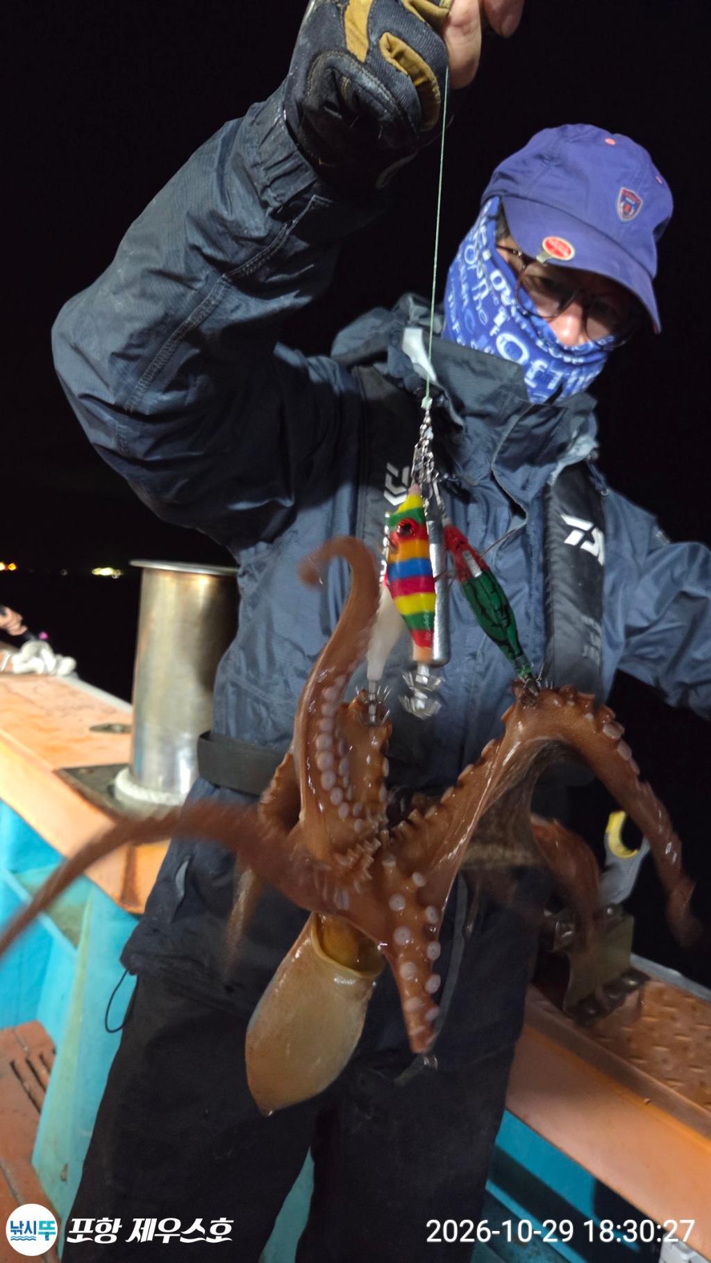 낚시뚜,돌문어,쭈꾸미,영일만항,포항 제우스호,낚시뚜31