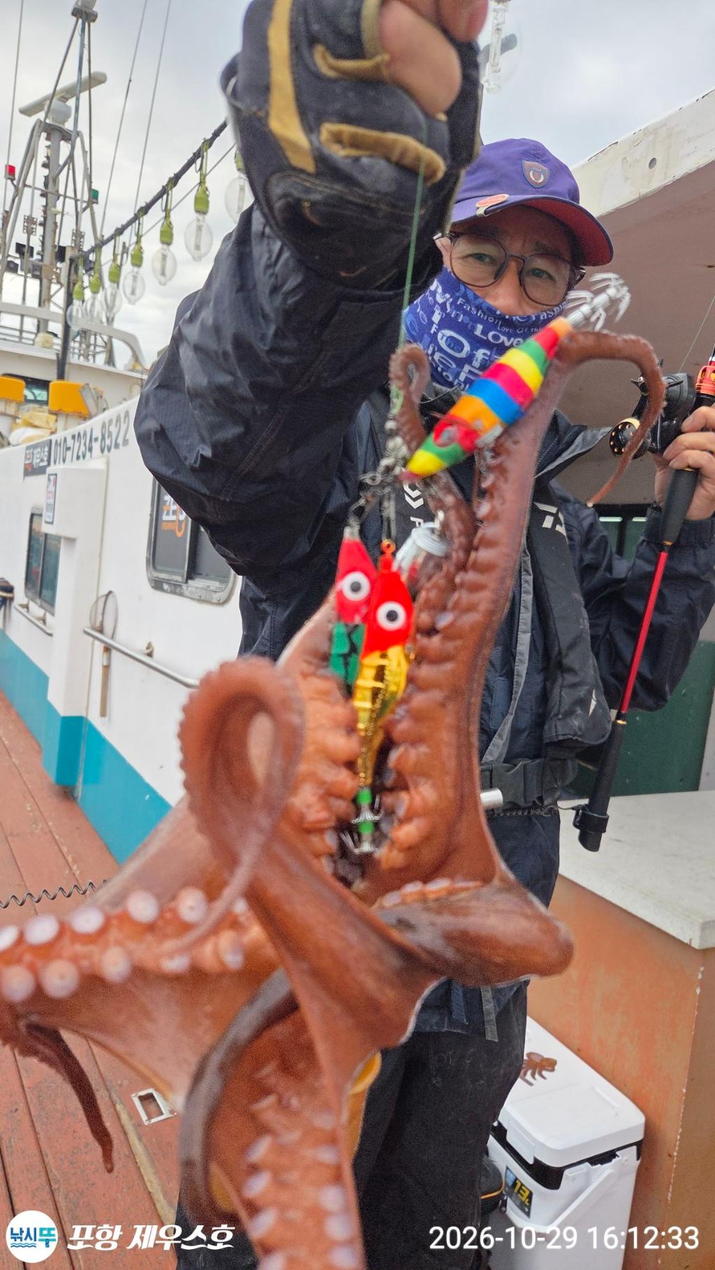 낚시뚜,돌문어,쭈꾸미,영일만항,포항 제우스호,낚시뚜28