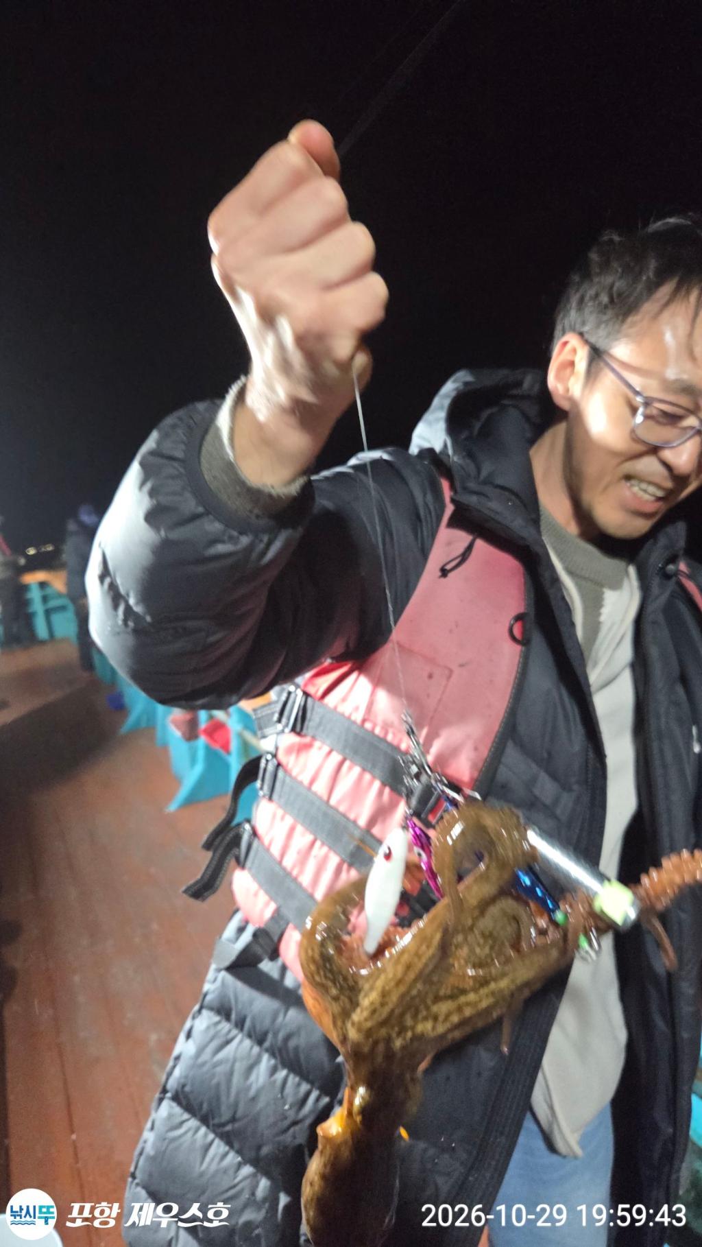 낚시뚜,돌문어,쭈꾸미,영일만항,포항 제우스호,낚시뚜20
