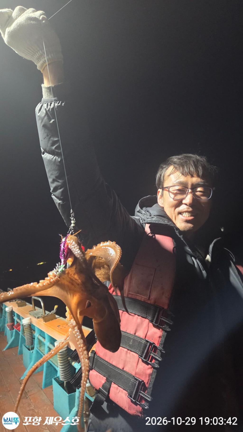 낚시뚜,돌문어,쭈꾸미,영일만항,포항 제우스호,낚시뚜16