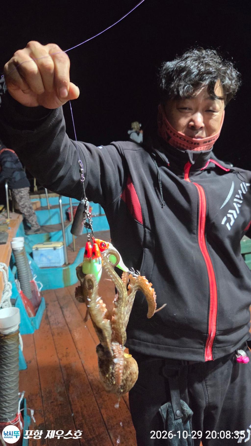 낚시뚜,돌문어,쭈꾸미,영일만항,포항 제우스호,낚시뚜11