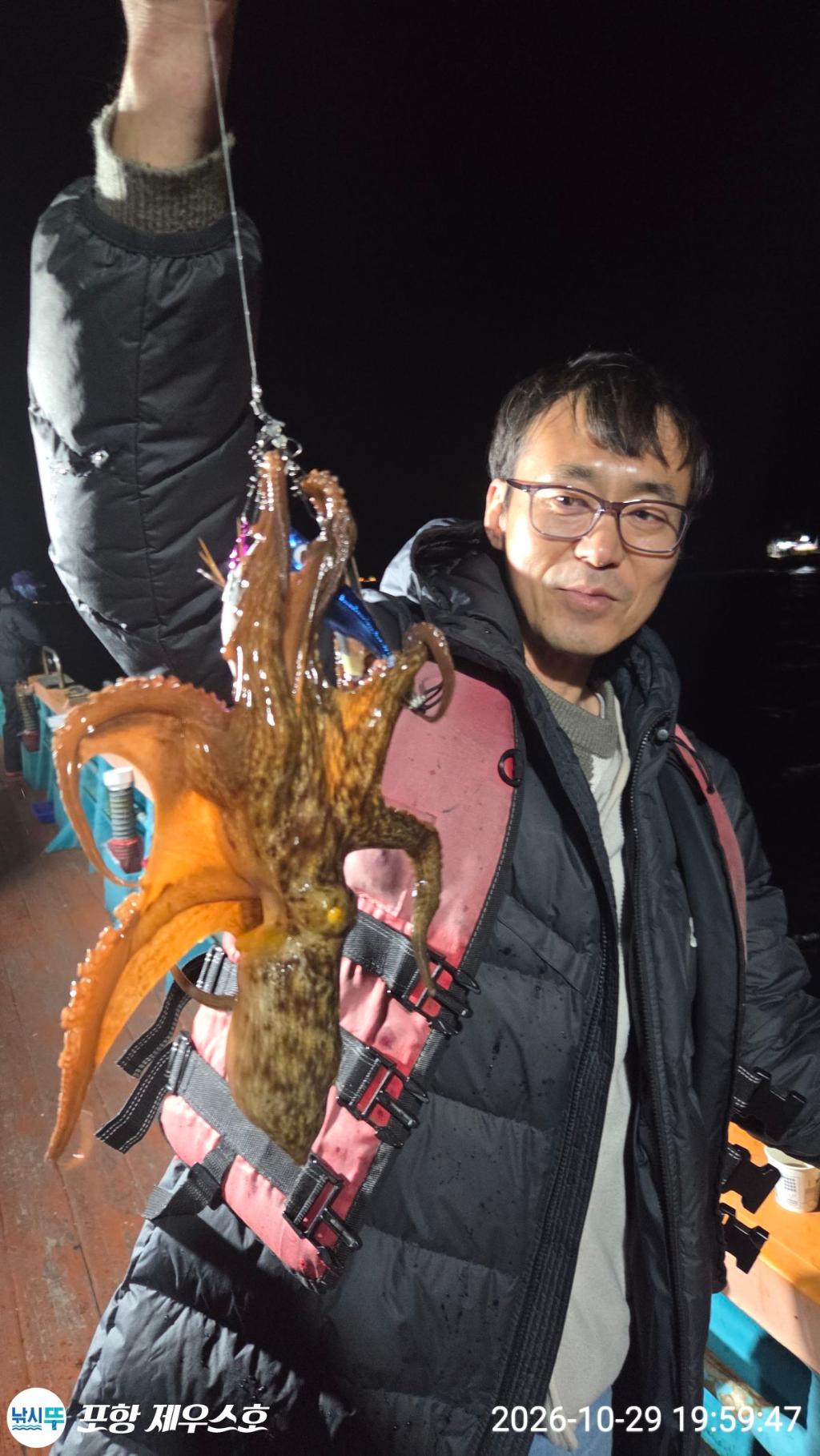낚시뚜,돌문어,쭈꾸미,영일만항,포항 제우스호,낚시뚜10