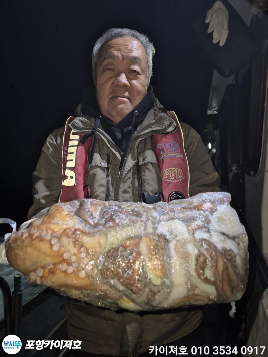 낚시뚜,기타 (직접입력),영일만항,포항카이져호,낚시뚜66