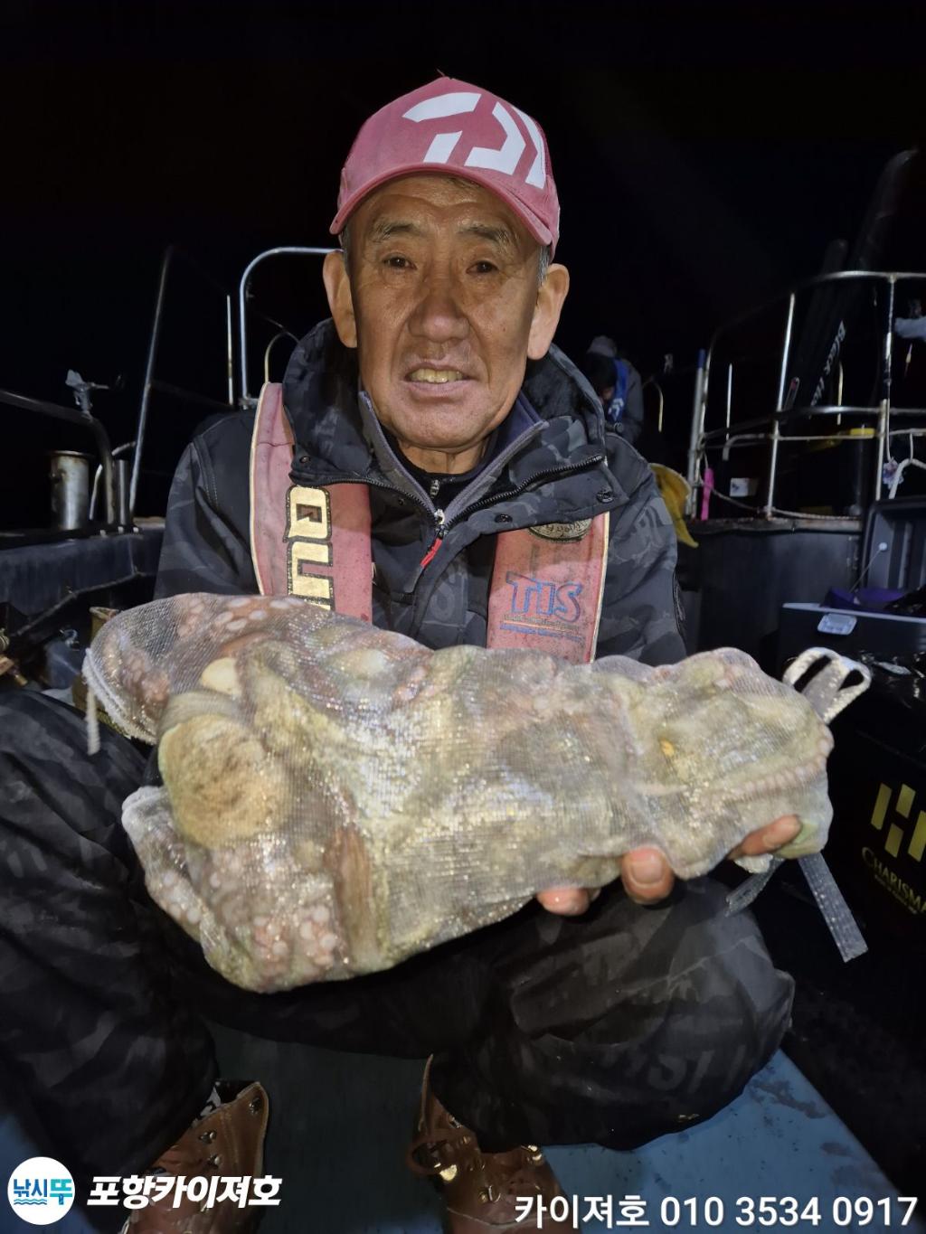 낚시뚜,기타 (직접입력),영일만항,포항카이져호,낚시뚜65