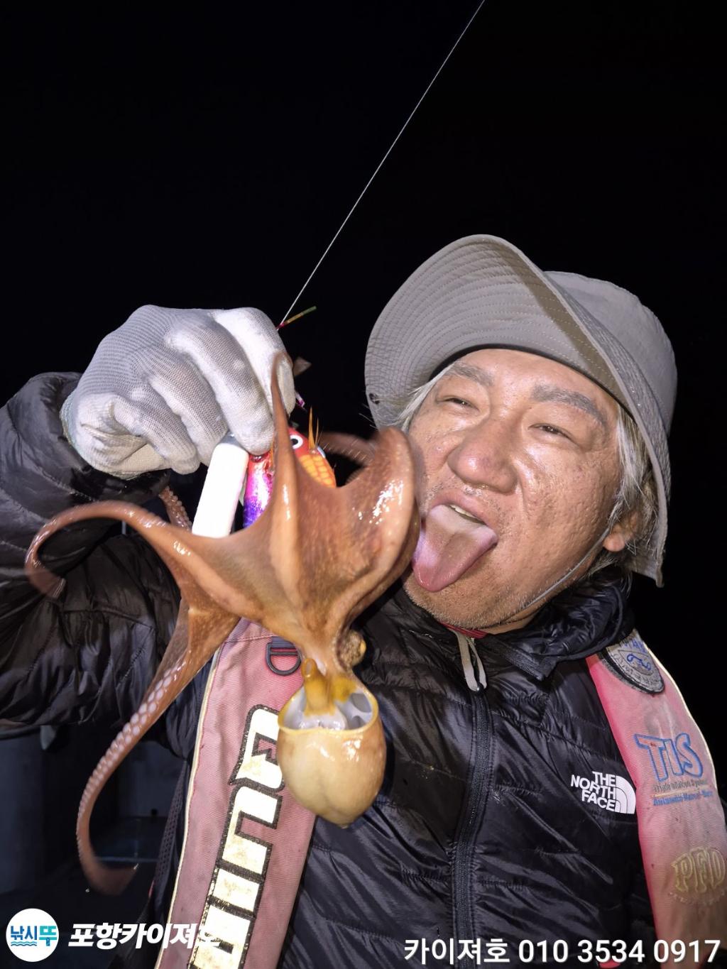 낚시뚜,기타 (직접입력),영일만항,포항카이져호,낚시뚜21