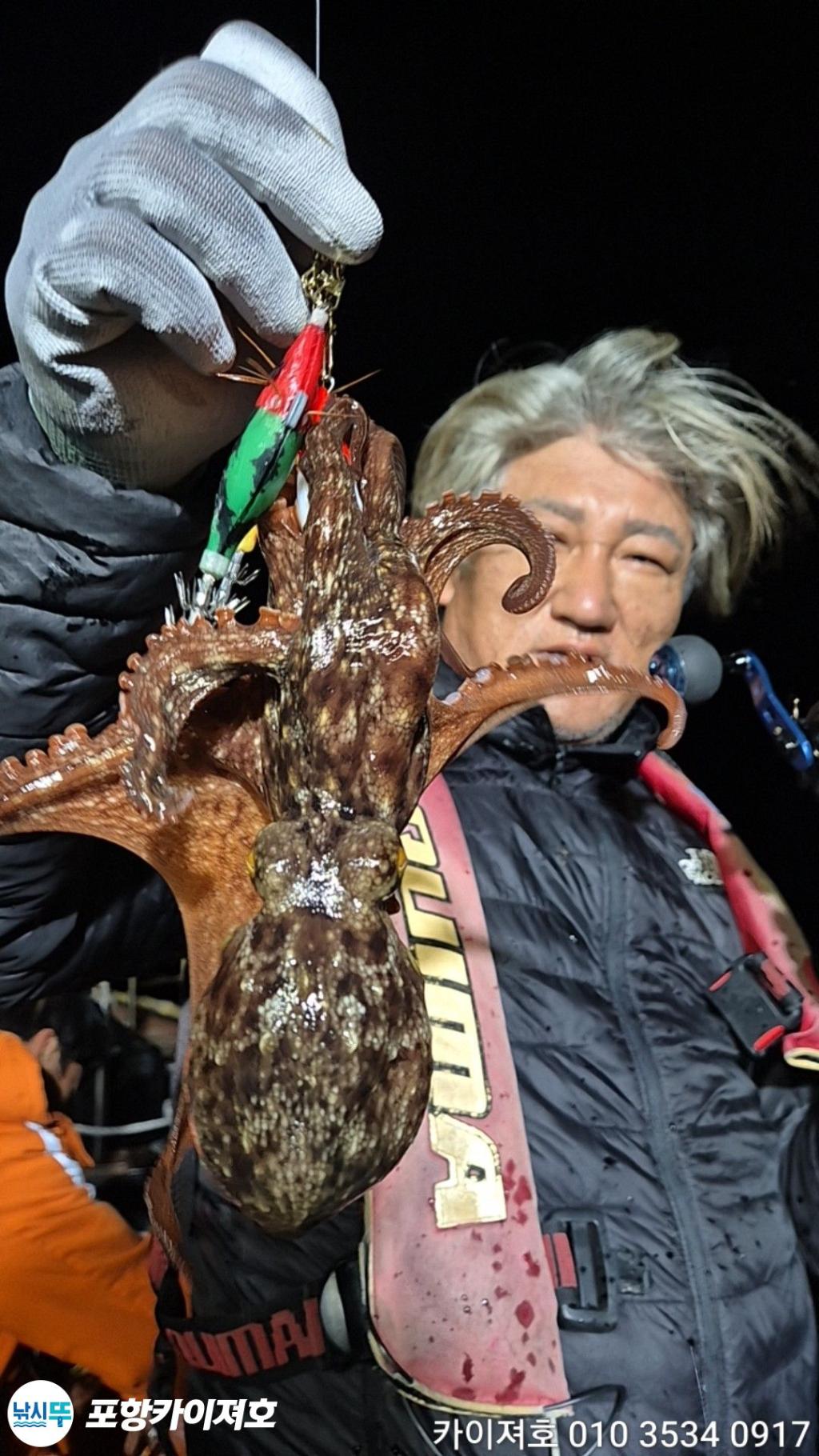 낚시뚜,기타 (직접입력),영일만항,포항카이져호,낚시뚜19
