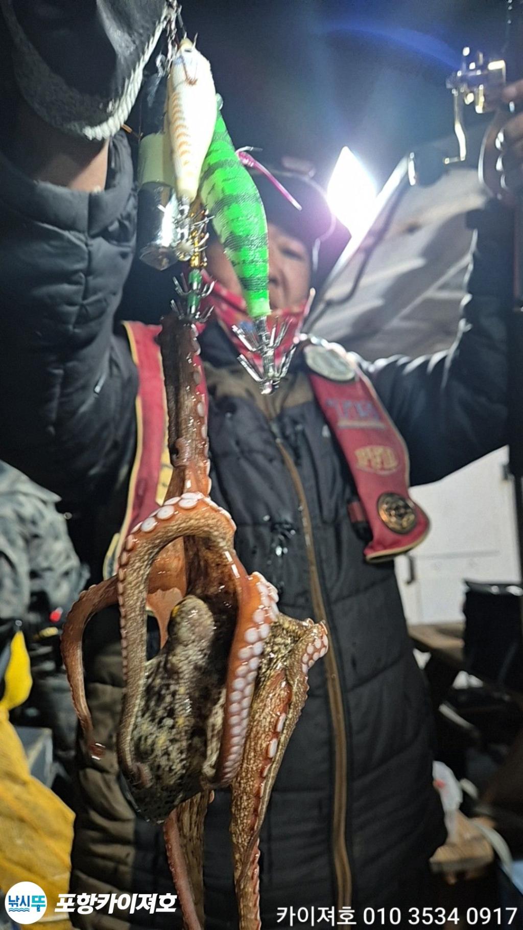 낚시뚜,기타 (직접입력),영일만항,포항카이져호,낚시뚜18