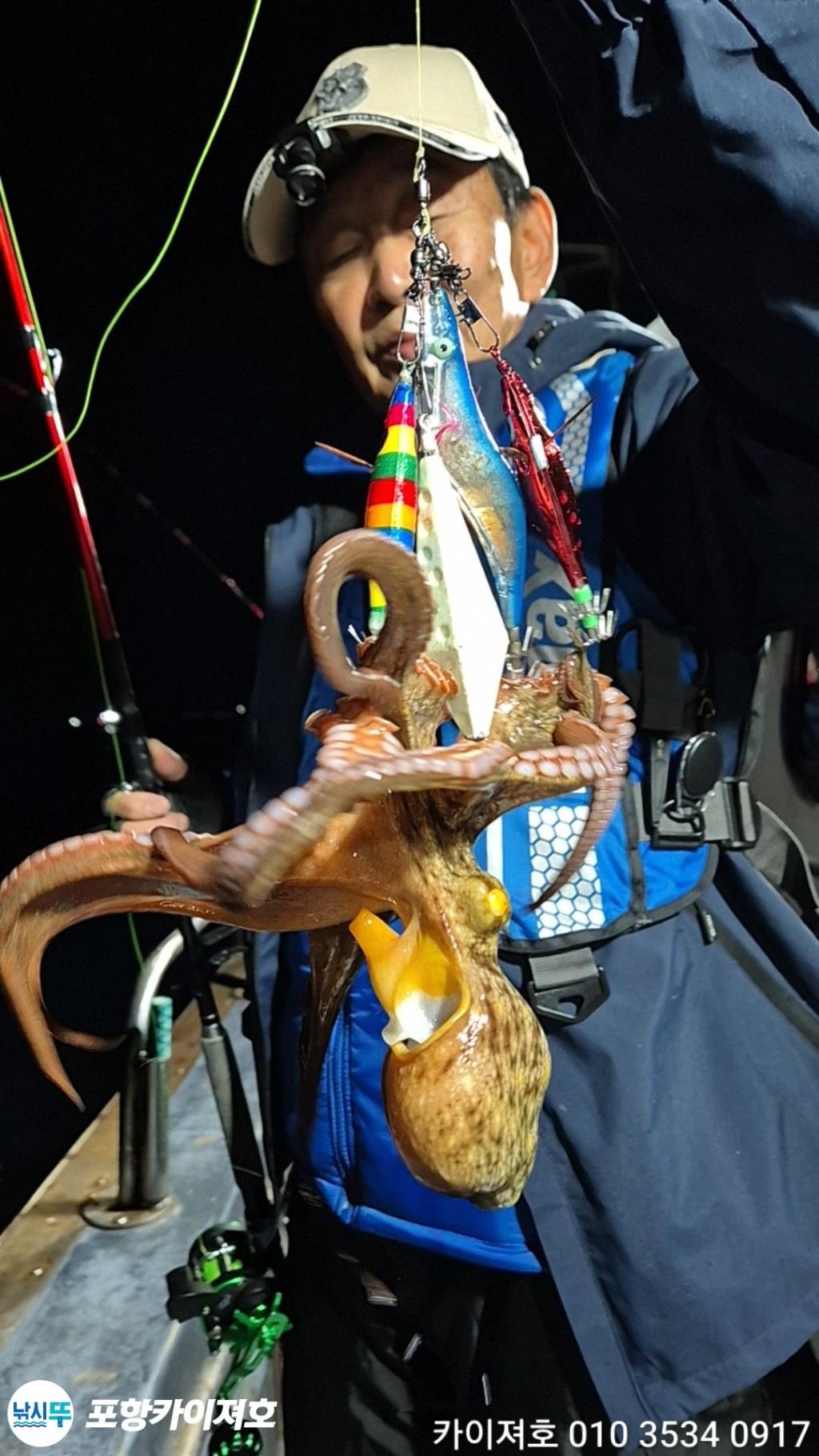 낚시뚜,기타 (직접입력),영일만항,포항카이져호,낚시뚜12