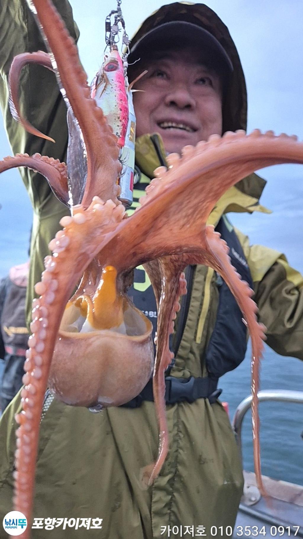 낚시뚜,기타 (직접입력),영일만항,포항카이져호,낚시뚜7