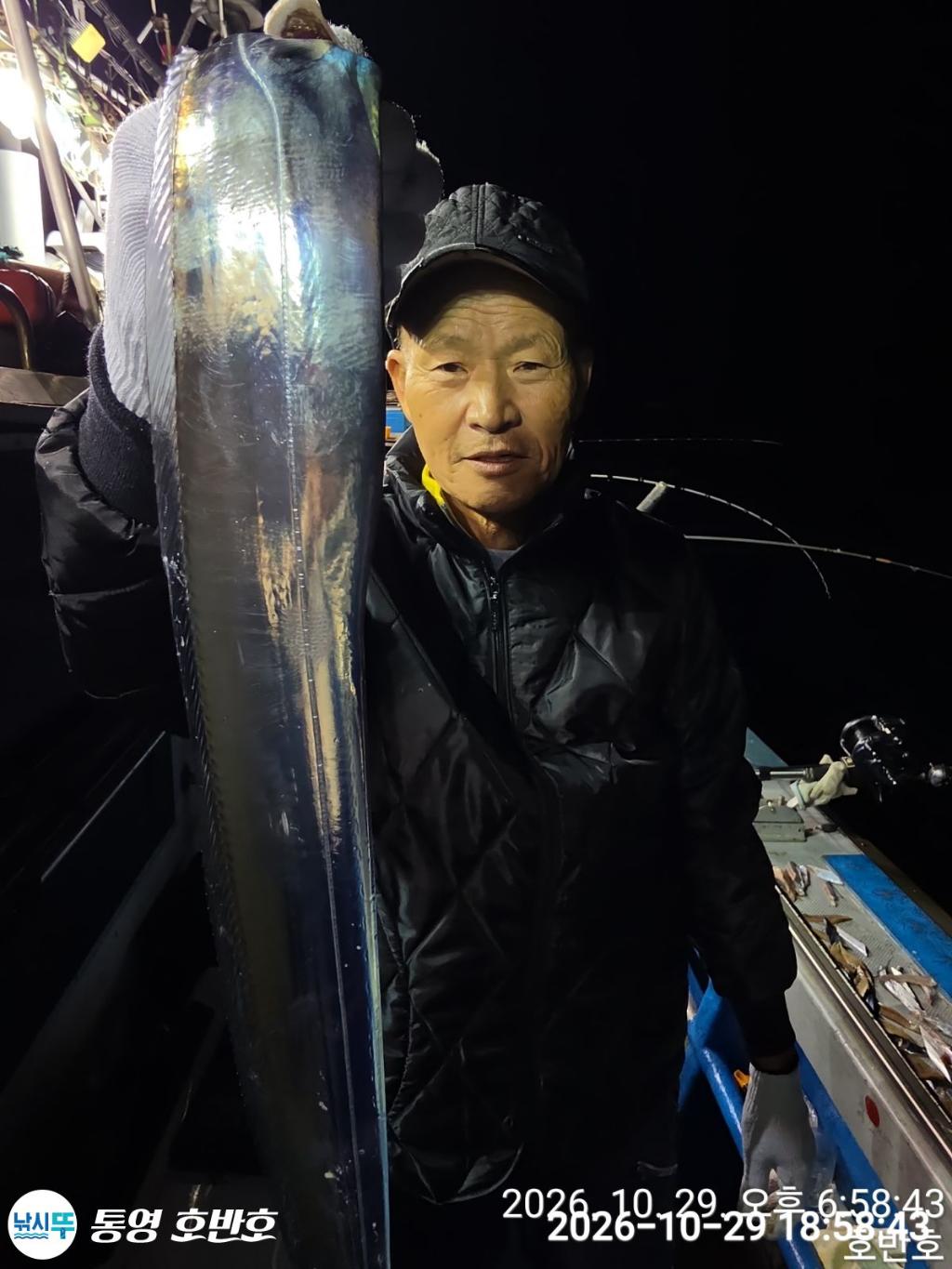 낚시뚜,갈치,통영 신전항,통영호반호,낚시뚜12