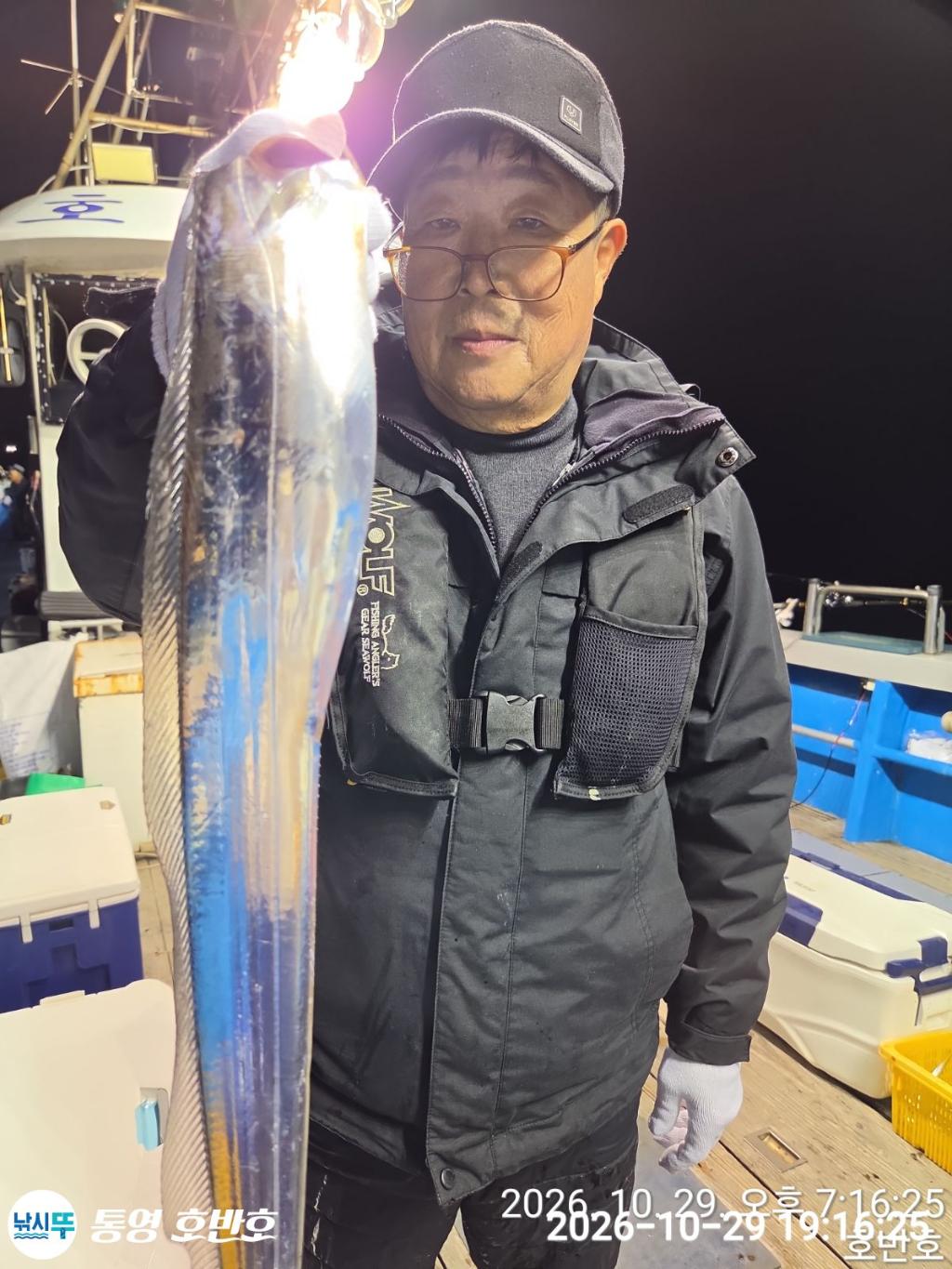 낚시뚜,갈치,통영 신전항,통영호반호,낚시뚜9