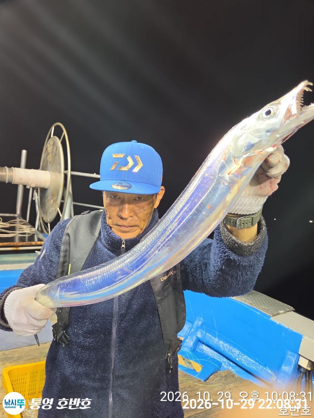 낚시뚜,갈치,통영 신전항,통영호반호,낚시뚜4