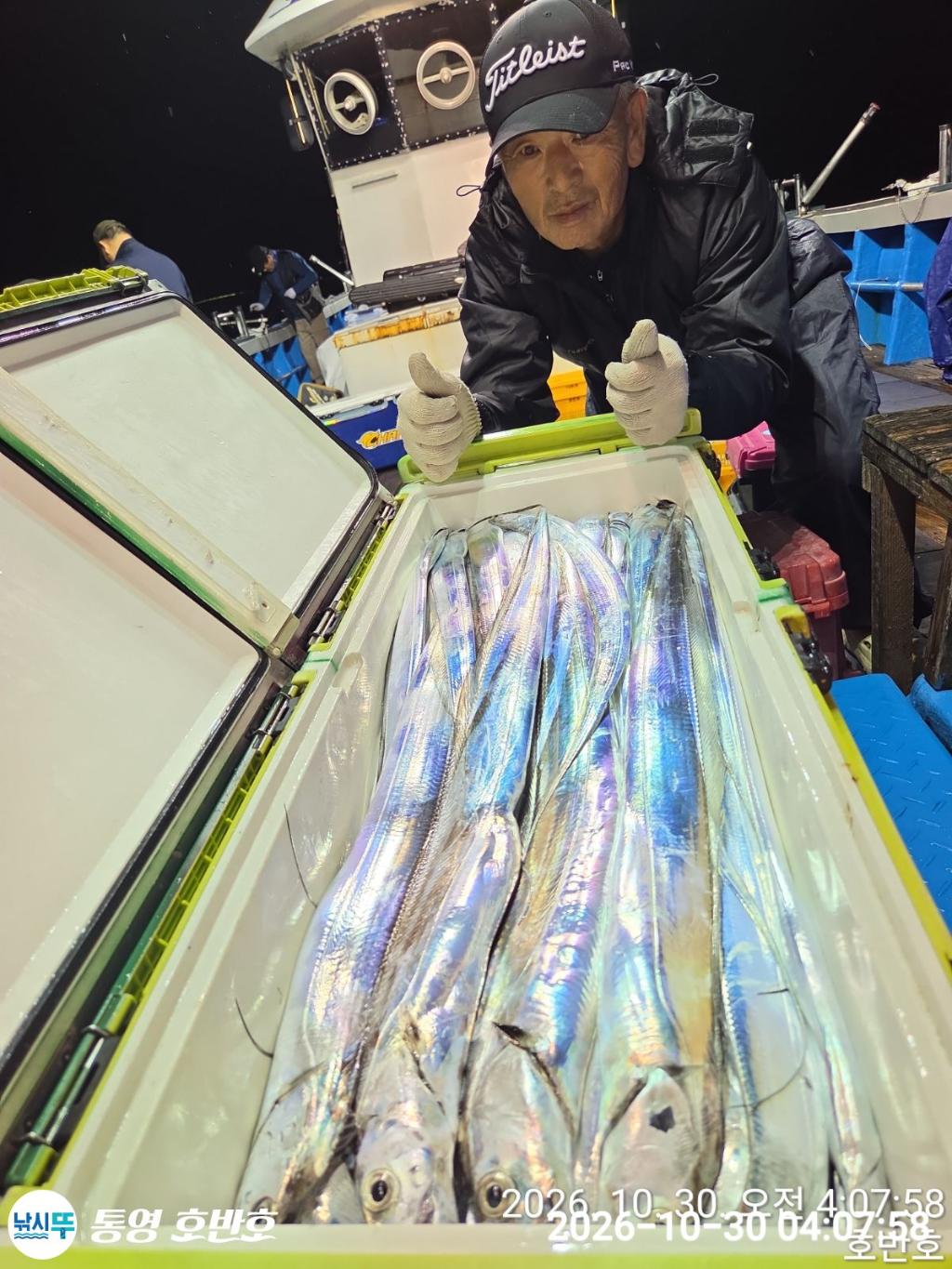 낚시뚜,갈치,통영 신전항,통영호반호,낚시뚜0