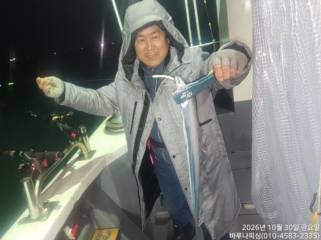 낚시뚜,갈치,속천항(진해),바루나피싱,낚시뚜1
