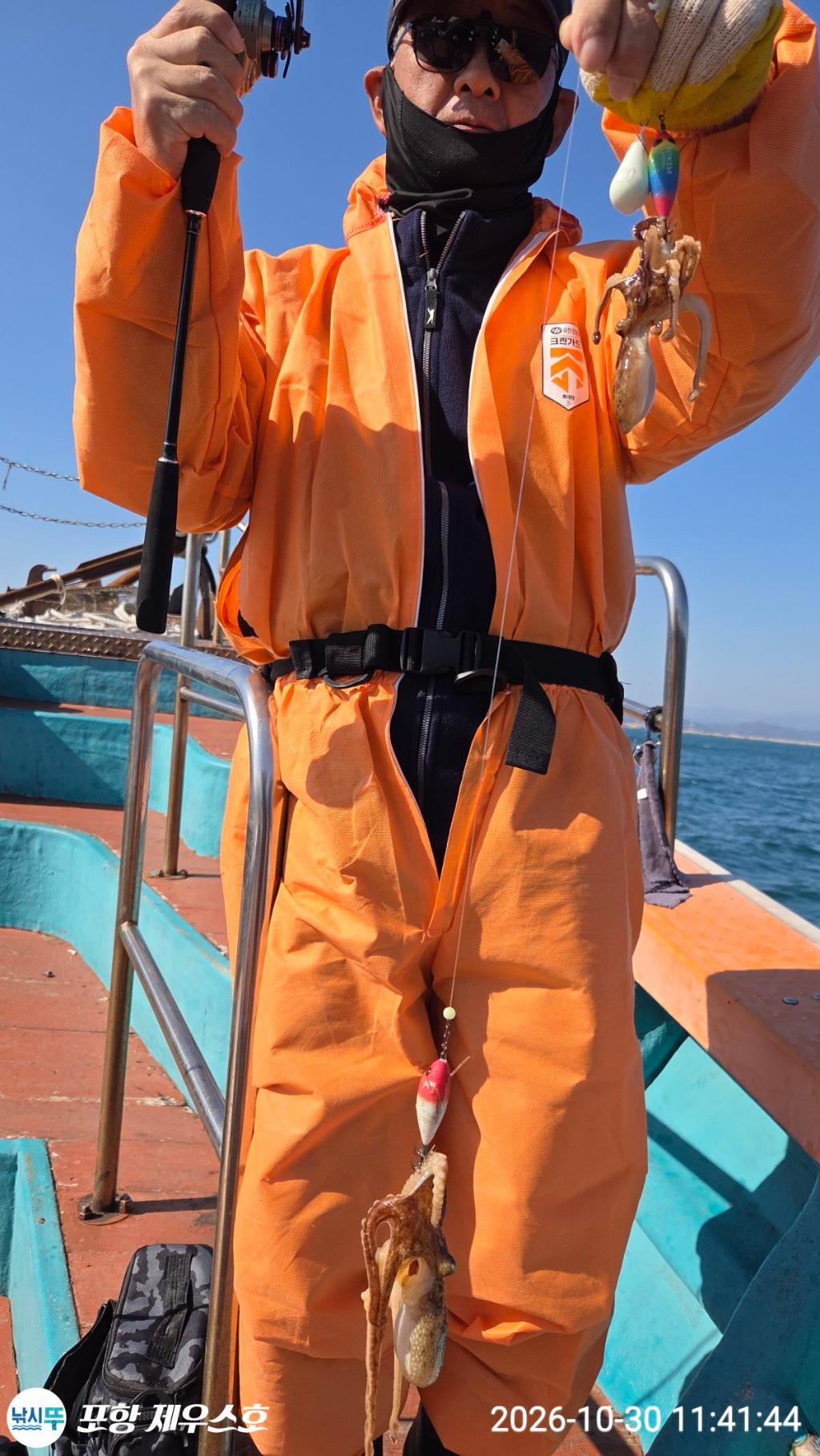 낚시뚜,쭈꾸미,영일만항,포항 제우스호,낚시뚜13