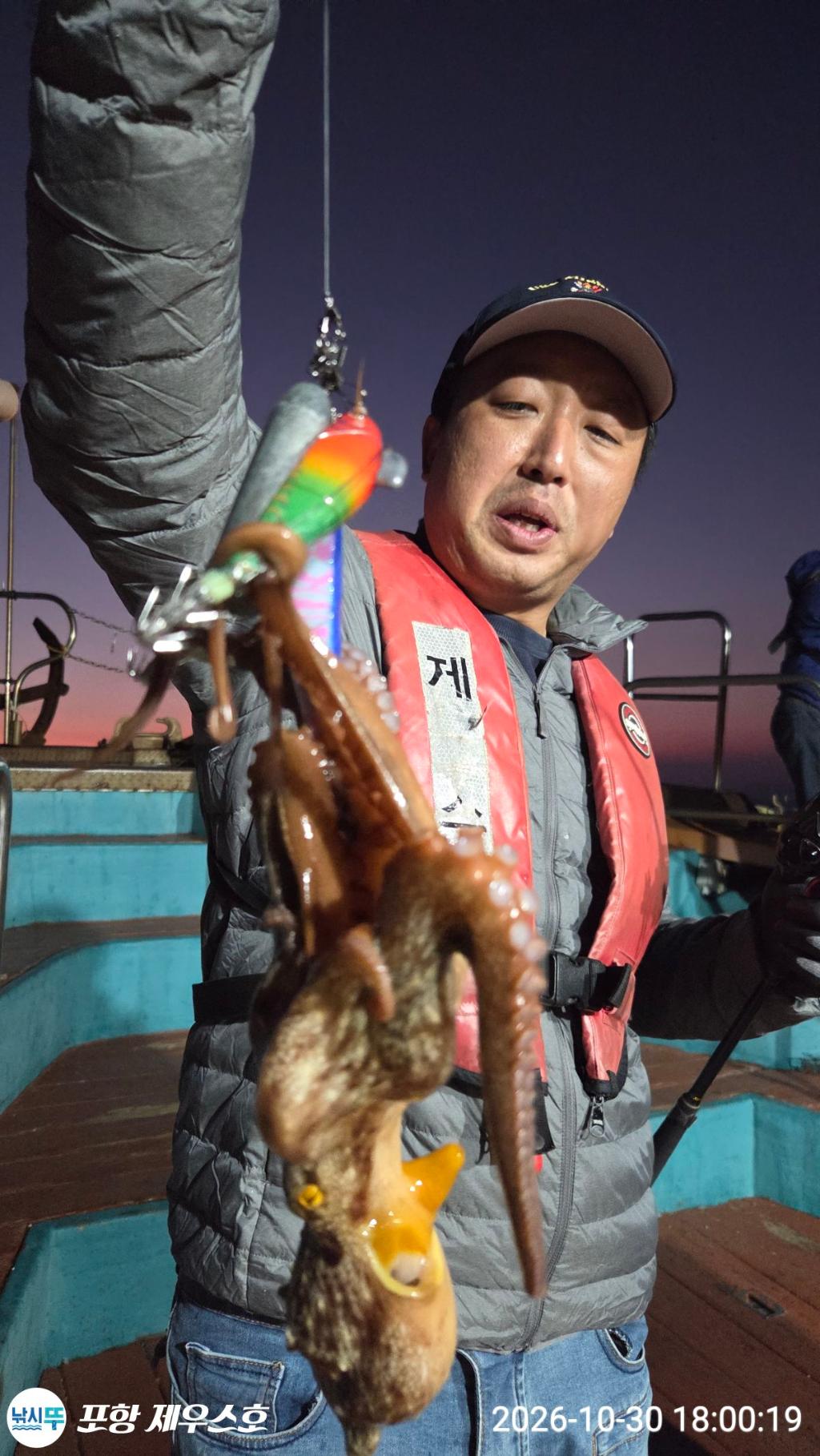 낚시뚜,돌문어,쭈꾸미,영일만항,포항 제우스호,낚시뚜12