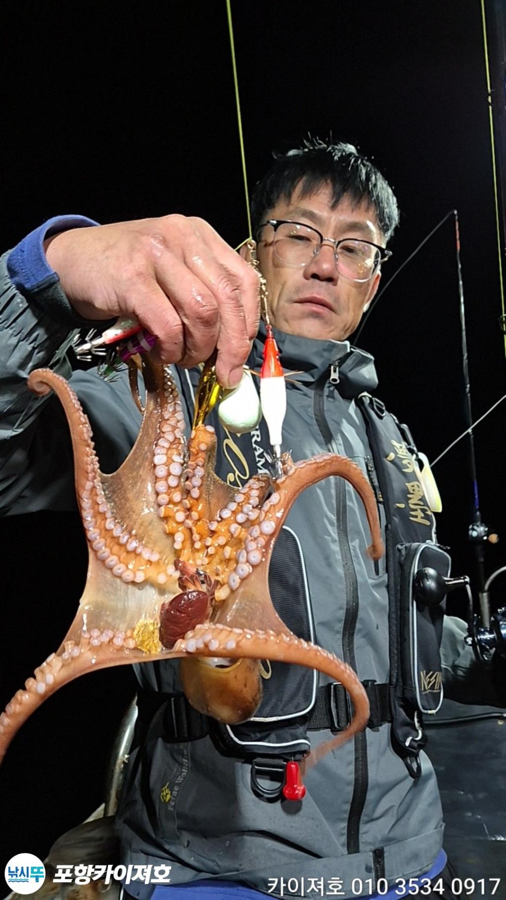 낚시뚜,기타 (직접입력),영일만항,포항카이져호,낚시뚜27