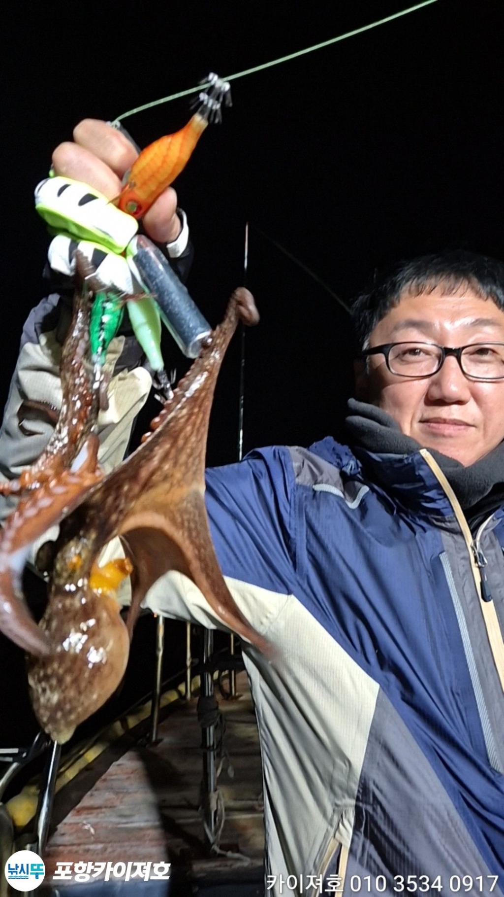 낚시뚜,기타 (직접입력),영일만항,포항카이져호,낚시뚜25