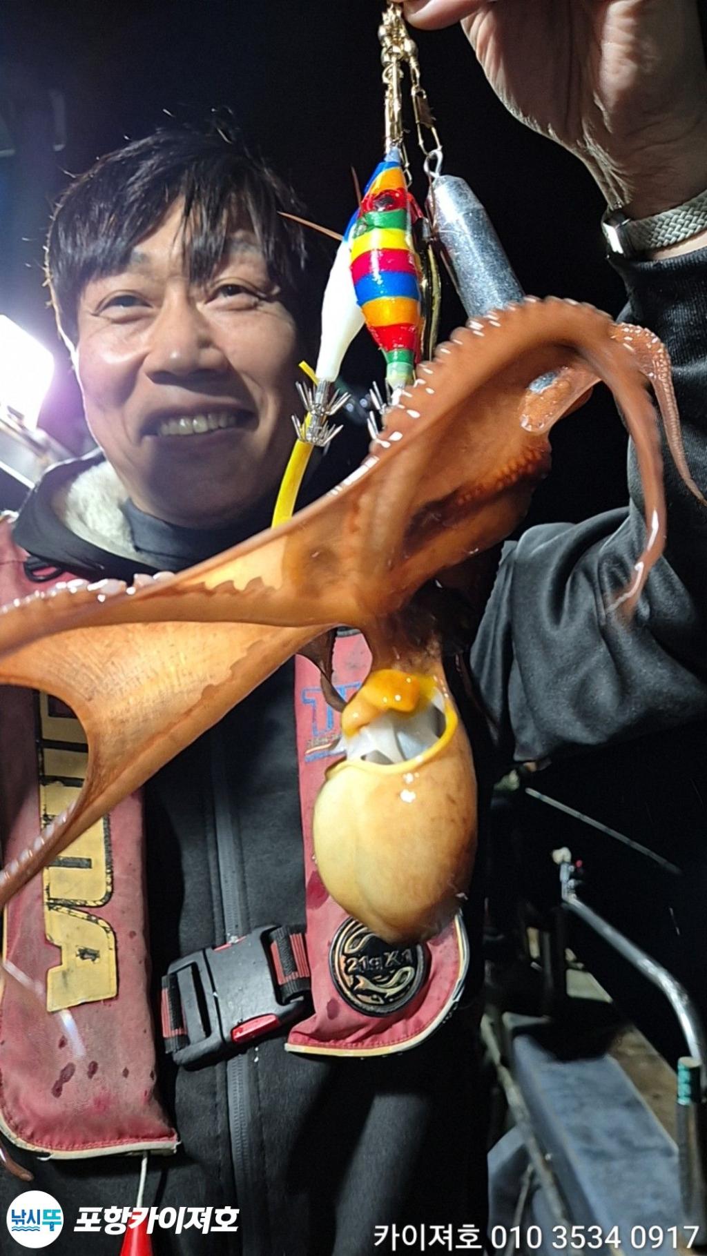 낚시뚜,기타 (직접입력),영일만항,포항카이져호,낚시뚜24