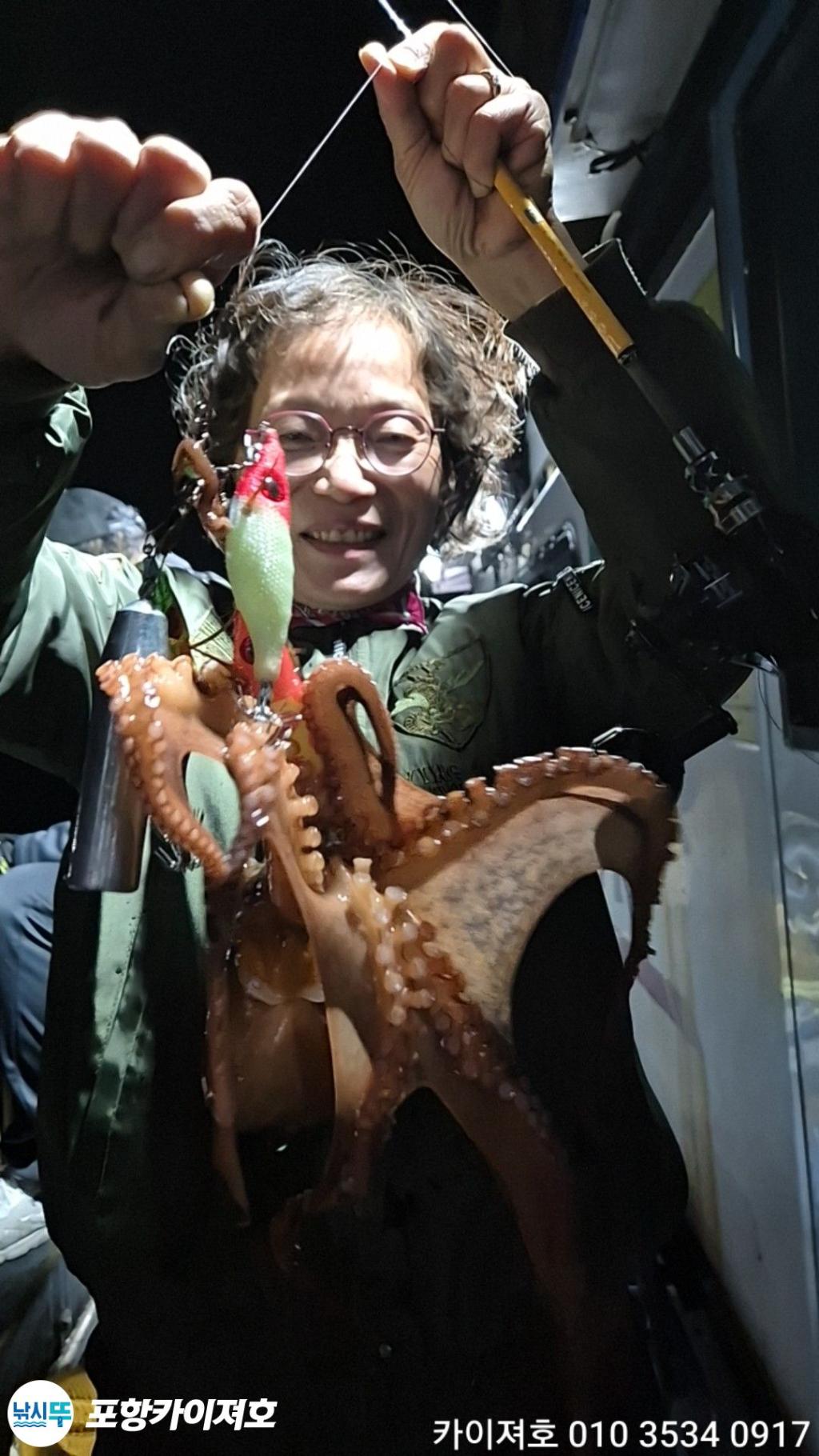 낚시뚜,기타 (직접입력),영일만항,포항카이져호,낚시뚜23