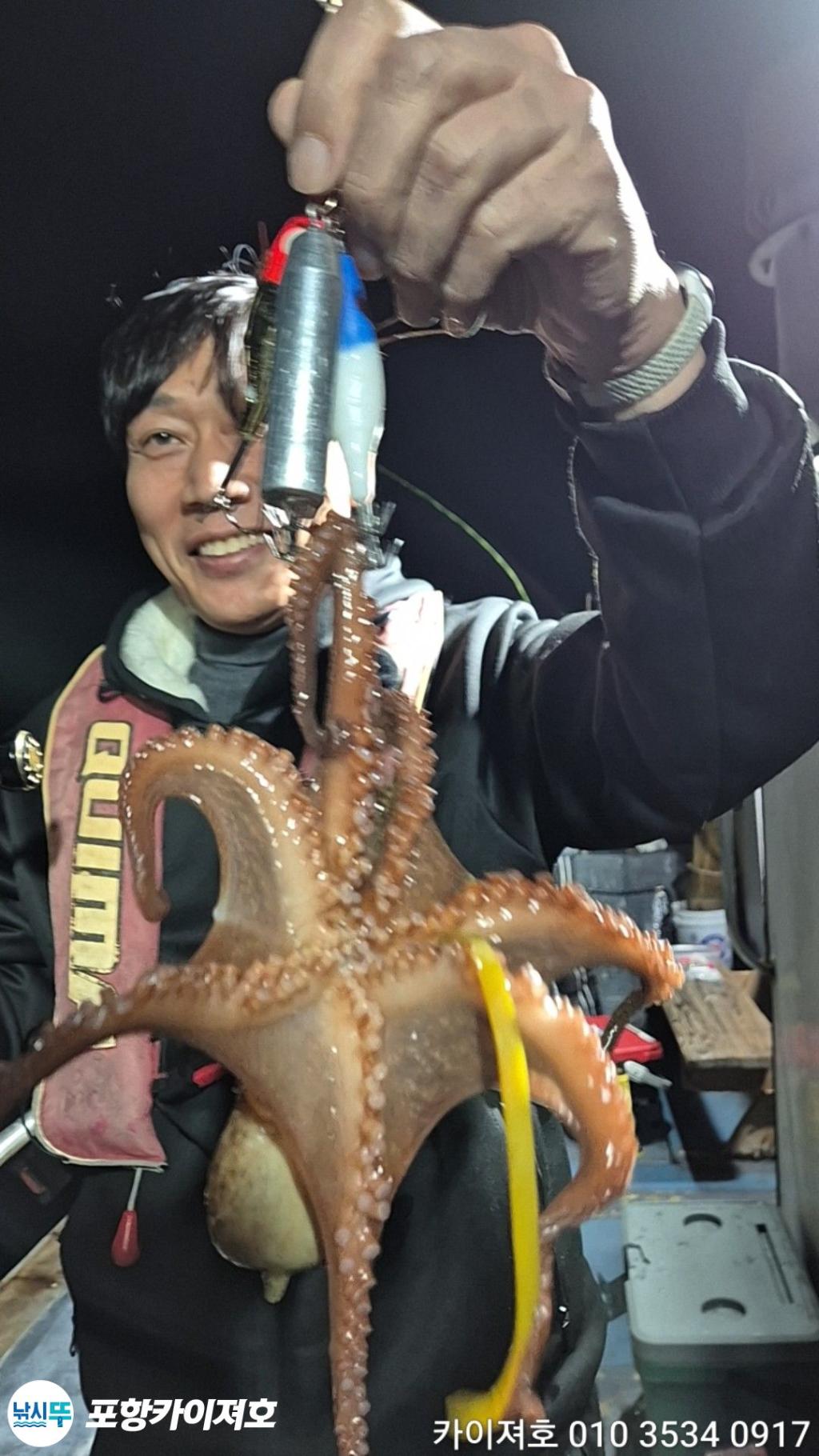 낚시뚜,기타 (직접입력),영일만항,포항카이져호,낚시뚜22