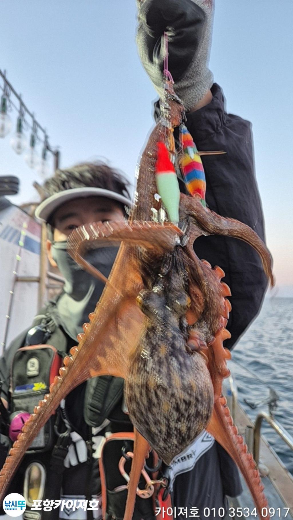 낚시뚜,기타 (직접입력),영일만항,포항카이져호,낚시뚜0