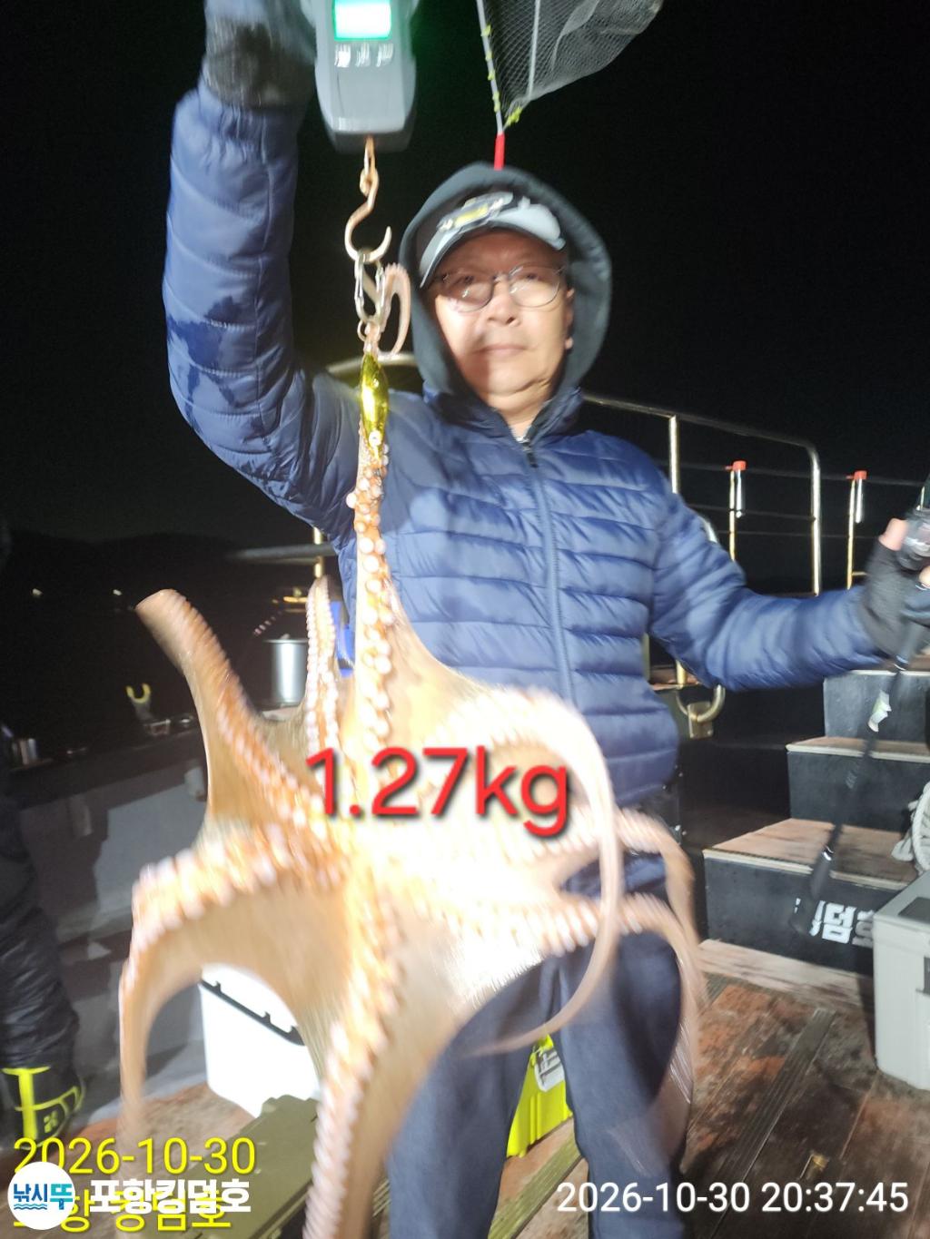 낚시뚜,돌문어,쭈꾸미,영일만항,포항 킹덤호,낚시뚜18