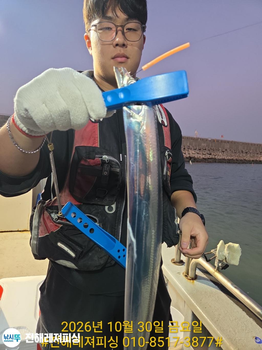 낚시뚜,갈치,진해1부두항,진해레져피싱,낚시뚜6
