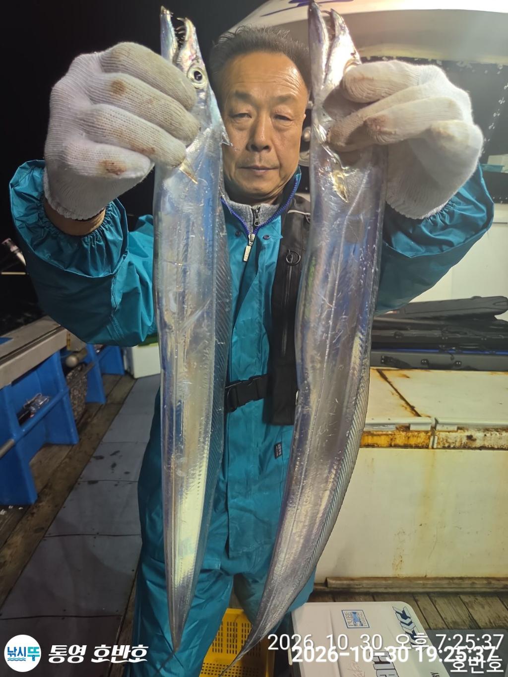 낚시뚜,갈치,통영 신전항,통영호반호,낚시뚜14