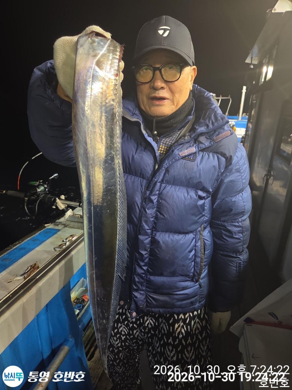낚시뚜,갈치,통영 신전항,통영호반호,낚시뚜13