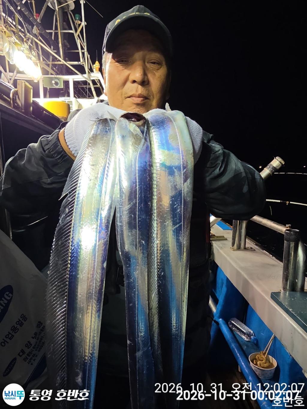 낚시뚜,갈치,통영 신전항,통영호반호,낚시뚜7