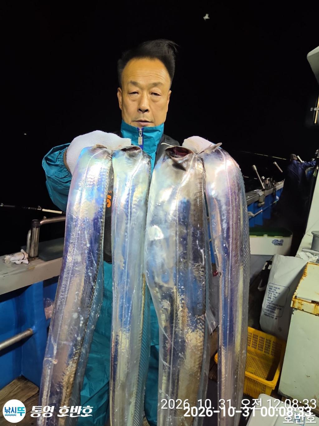 낚시뚜,갈치,통영 신전항,통영호반호,낚시뚜2