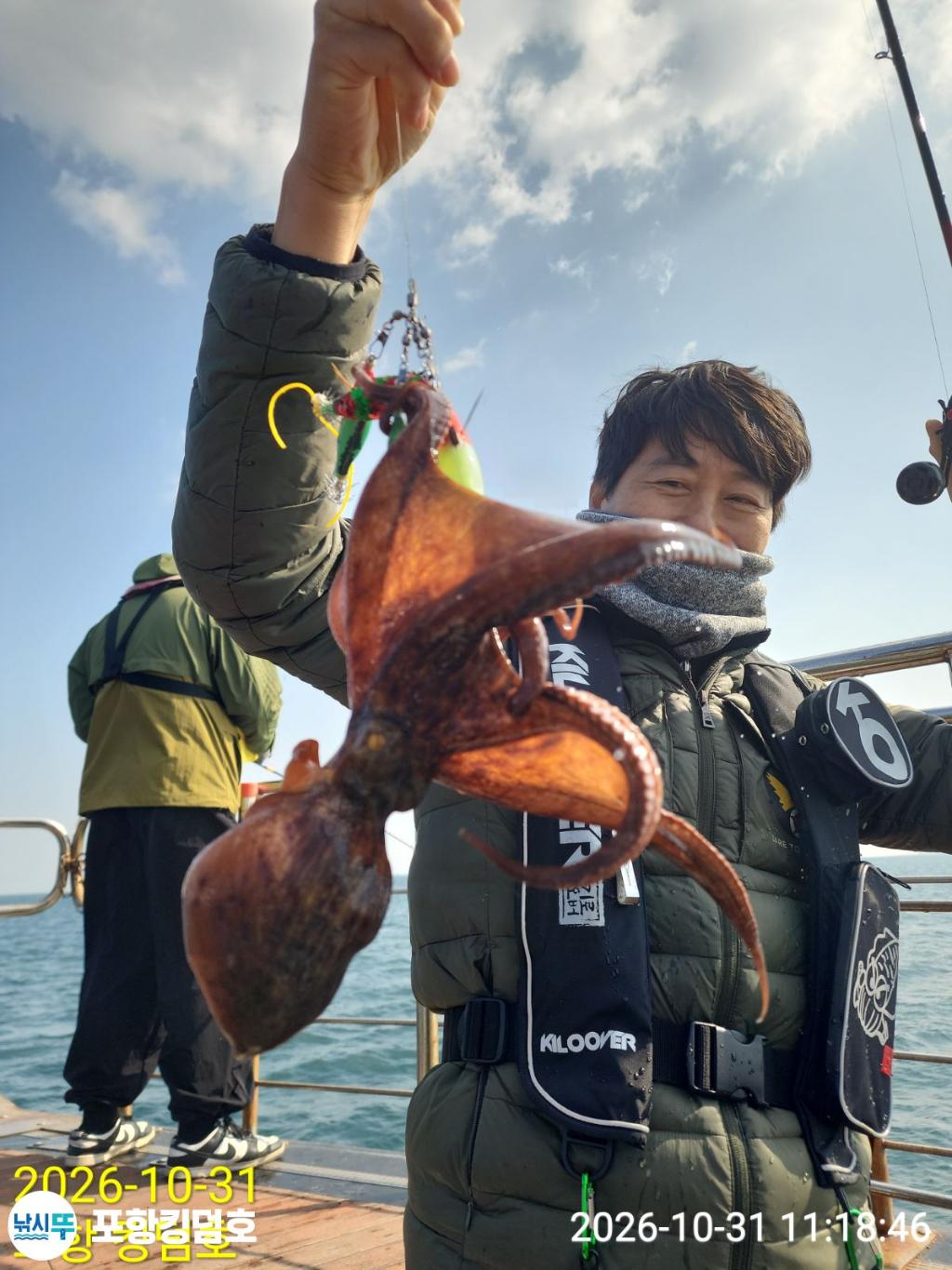 낚시뚜,돌문어,쭈꾸미,영일만항,포항 킹덤호,낚시뚜40