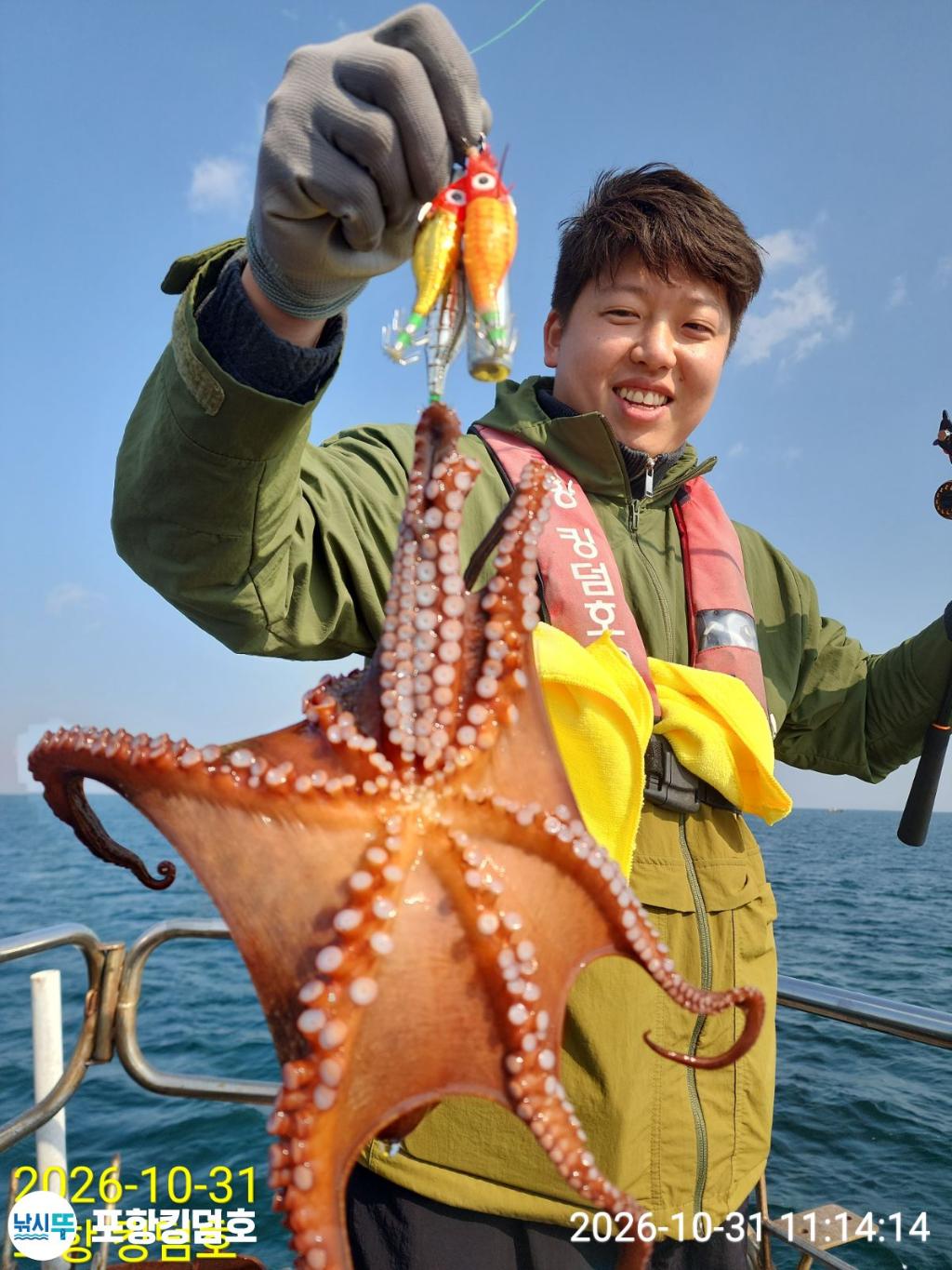 낚시뚜,돌문어,쭈꾸미,영일만항,포항 킹덤호,낚시뚜39