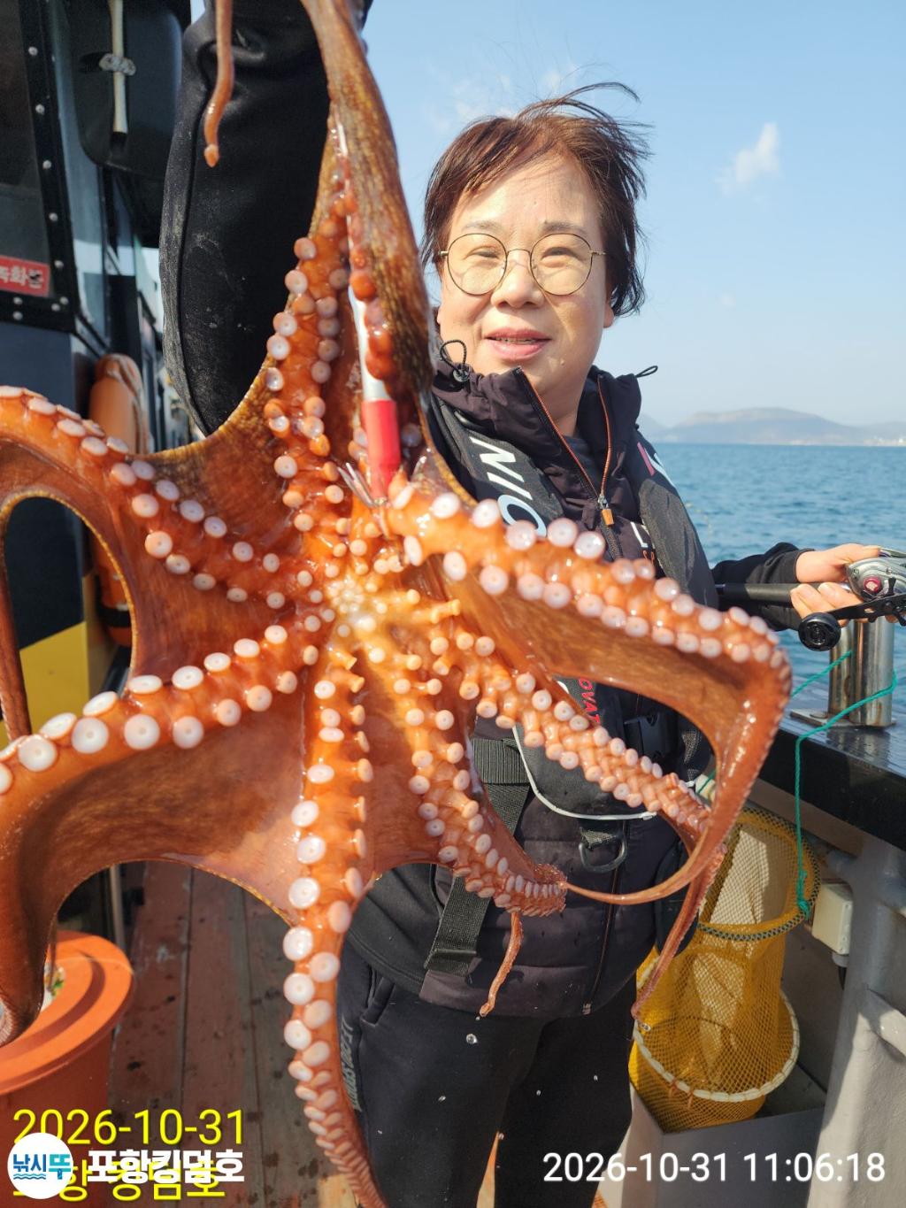 낚시뚜,돌문어,쭈꾸미,영일만항,포항 킹덤호,낚시뚜34